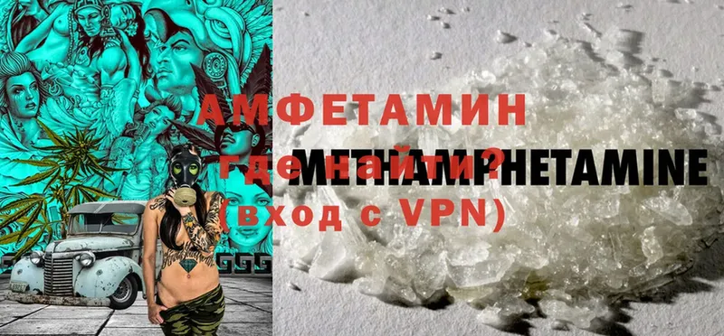 продажа наркотиков  Зима  Amphetamine 98% 