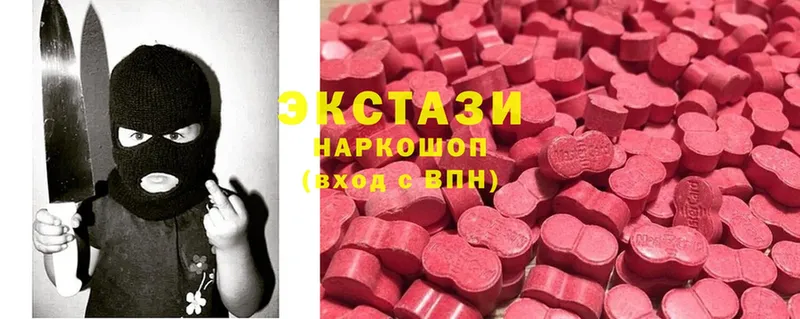 магазин  наркотиков  omg рабочий сайт  Ecstasy 99%  Зима 