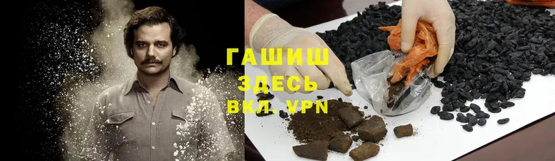 сколько стоит  Зима  ГАШ hashish 